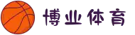 博业体育 - 博业体育官方平台